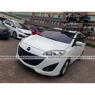【FB搜尋新桃園阿承】馬自達 超人氣MAZDA5 2013年 2.0 白色 二手車 中古車