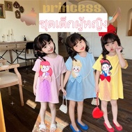 PRINCESS KESLI พร้อมส่ง เสื้อยืดลายเจ้าหญิง เสื้อยืด สร้อยมุกสามารถถอดได้ 1-9 ปี เดรสเด็กผู้หญิง