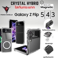เคส ใส FenixShield Crystal Hybrid Case with Magnetic สำหรับ Samsung Galaxy Z Flip5 / Flip4 / Flip3