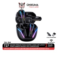 Onikuma T27 Dual Mode Gaming Earbuds หูฟังไร้สายมาพร้อมเคสชาร์จ รองรับ 2.4G / Bluetooth 5.3 มีความหน