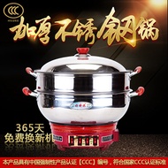 Multifunctional cooker electric cooker electric frying pans electric hot pot cooker pot with steamer