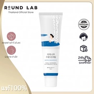 [ของแท้ 100%] Round Lab Birch Juice Moisturizing Sunscreen กันแดด ครีมกันแดดหน้า ครีมกันแดด SPF50+ P