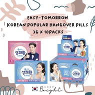 [Easy Tomorrow] Hangover Pills, Hangover Relief, Hangover Cure, Hangover Recovery