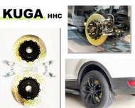 小亞車燈＊全新 HHC BRAKES KUGA 2020 2021專用 350mm 打洞 打孔 後 加大碟 實心碟 碟盤