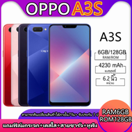 มือถือ oppo A3s (แรม 6 รอม 128 ) จอHD 6.2 นิ้ว เอนดอย 8.1(ติดฟิล์มกระจกให้ฟรี+ฟรีเคสใส) รับประกันสิน