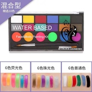 Drama 18 Colors Water-Soluble Body Paint Fabric Paint Template Paint Paint Face DLY Water-Based