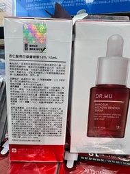 Dr Wu杏仁酸亮白換膚精華18%