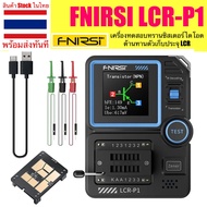 🇹🇭 FNIRSI DSO-TC3 ออสซิลโลสโคป เครื่องทดสอบทรานซิสเตอร์ แบบพกพา 3in1 เครื่องกำเนิดคลื่นสัญญาณ 6 ชนิด
