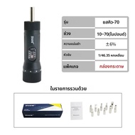 SHAHE 1/4 "ไดรฟ์แรงบิดไขควงชุดประแจ 10-70 In-lb 10 ชิ้น Bits ชุดสําหรับเครื่องมือบํารุงรักษาจักรยานซ