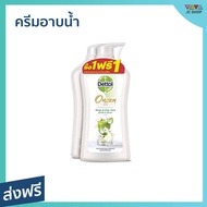 🔥แพ็ค2🔥 ครีมอาบน้ำ Dettol ขนาด 500 มล. ลดการสะสมของแบคทีเรีย ออนเซ็น สูตรสมูทติ้ง - เดทตอลอาบน้ำ ครีมอาบน้ำเดตตอล สบู่เดทตอล ครีมอาบน้ำเดทตอล สบู่เหลวเดทตอล เจลอาบน้ำdettol สบู่อาบน้ำ ครีมอาบน้ำหอมๆ สบู่เหลวอาบน้ำ เดทตอล เดตตอล สบู่ liquid soap