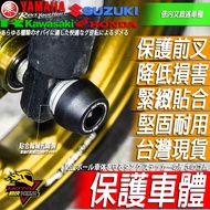 NINJA400 Z400 Axle Anti-Falling Ball EP Shock-Resistant Ninja 400 Four Bumper Rod Protection Car She