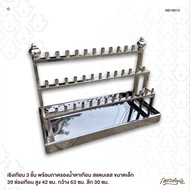 3-Layer Candle Holder With Tear Tray Stainless Steel Small Size 39 Slots Height 42 Cm. Width 63 Dept