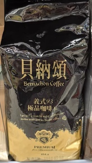 台灣貝納頌意式93咖啡豆454g