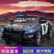 兒童電動車警車四輪帶遙控汽車警車可坐小孩搖擺童車警車寶寶玩具車可坐人警車