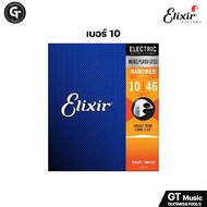Elixir Nickel plated steel Nanoweb Electric Guitar Strings | สายกีตาร์ไฟฟ้า แบรนด์ Elixir แท้💯 เคลือ