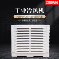 HY&amp; Industrial Air Cooler Evaporative Wet Curtain Environmentally Friendly Air Conditioner Workshop Ventilation Cooling