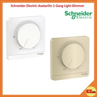 Schneider Electric AvatarOn - 1Gang 250VA Light Dimmer with Switch - White, Gold
