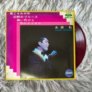 /Saywa (4) Size 7 Inches LP WW9