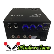 K-333 Preamplifier Car Microphone Karaoke