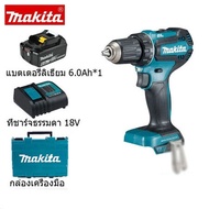 [ของแท้ 100% Makita]  สว่านไฟฟ้า Makita DDF485 การจัดส่งแบบสุ่มสำหรับผลิตภัณฑ์เดียวกัน brushless สว่