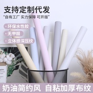 Eco-friendly Self-Adhesive Wallpaper for Home Bedroom Waterproof Moisture-Proof Dormitory Renovation