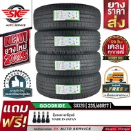 GOODRIDE ยางรถยนต์ 235/60R17 (ล้อขอบ 17) รุ่น SU320 4 เส้น (ล็อตใหม่ปี 2025)+ประกันอุบัติเหตุ