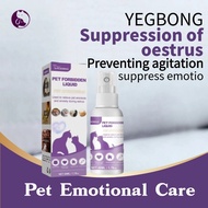 Vet Care - Spray Cats Dogs Teruja love irritability mudah marah Kucing, Puppy,Vet Care