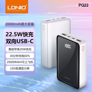 New Power Bank Large Capacity20000MAh Ultra-Thin Compact Portable Fast Charging Mobile Power Supply
