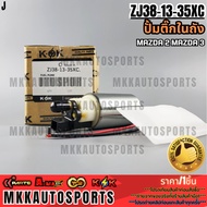 Fuel Pump In Tank MAZDA 2 3 ZJ38-13-35XC **Cover Fast Delivery Products Are Available***