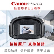 Canon Camera EG Original Eye Mask 1DX II 1DX2 5D3 5D4 5DS 5DSR 7D 7D2 Goggles