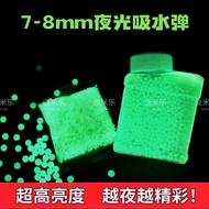 Baby Bubble Large Bead Luminous Water Bomb Fluorescent Bomb 7-8mm Crystal Bomb Tracking Light Tracki