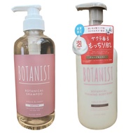 【日本Botanist 植物學家】2023限定款 櫻花組合 洗髮 490ml*1+沐浴慕斯 450ml*1 #春季保養