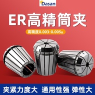 High Precision Collet ER20 Collet Engraving Machine Spindle Milling Cutter Fixture ER40 CNC Elastic 