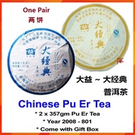 Pu Er Tea Year 2008-801 DaYi BC 2 x 357gm - Box