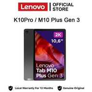 Lenovo Tablet M10 Plus (3rd Gen) K10 Pro android Tablet Pad Portable 8GB+128GB 10.6 inch WiFi 8MP Gl