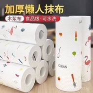 Dishwashing Cloth Absorbent Kitchen Special Cloth Disposable Large Roll Lazy Absorbent Cloth Kitchen