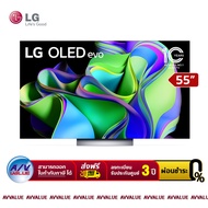 LG 55C3 OLED evo 4K Smart TV ทีวี 55 นิ้ว (OLED55C3PSA) (2023) - ผ่อนชำระ 0% By AV Value