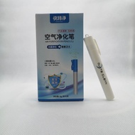 Quiet clean chlorine dioxide stick sanitising pen  消毒棒 消毒笔 sterilization stick sanitizing  stick air