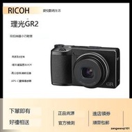 Ricoh/理光 GR II GRIII 小巧輕便人文街拍數碼相機 GR2 GR3 二手