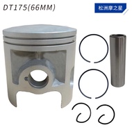 Motorcycle Piston Accessories Suitable for Yamaha DT125 DT175 DT200 YFS200 Piston Ring