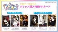 Voice Actor Card Collection TeamY Team y 愛美 伊藤彩沙 佐佐木未來 VACC