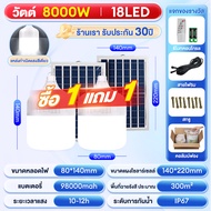 โคมไฟหัวเสา 50W/โซล่าเซลล์ (กลม) ปรับได้ 3 สี /ไฟสวนพลังงานแสงอาทิตย์ Solar lawn light Solar Garden 