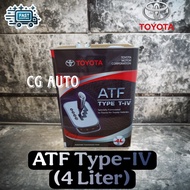 81400 Toyota ATF Type-IV (4 Liter) ATF T-IV Auto Gear Oil - Yaris, Altis, Vios, Wish, Estima, Innova