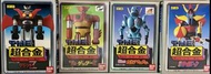 萬能俠Z 超合金 GT-01 / GT-03 / GT-05 / GT-06