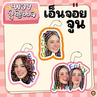 Keychain Big Head Joy Tune June enjoyjune Sticker