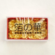 Others - 日本金澤食用金箔 0.02g