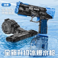 Ice Hot Electric Water Gun Toy Large Capacity Children's Seaside Play Water Automatic Burst Water Gun Pulse Water Gun