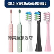 Compatible with Oaks Aux Electric Toothbrush A5 Model Cleaning Replacement Brush Head