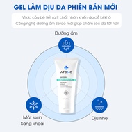Soothing Gel làm dịu da hữu cơ ATONO2 Hàn Quốc làm dịu mát tức thì làn da khô nóng của bé an toàn ch