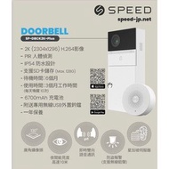 現貨🖲️安全可靠❗️智能網絡視像門鈴廣角鏡頭（ 𝗦𝗣𝗘𝗘𝗗 𝗦𝗣-𝗗𝗕𝗖𝟮𝗞 𝟮𝗞 𝗜𝗣𝟱𝟰）